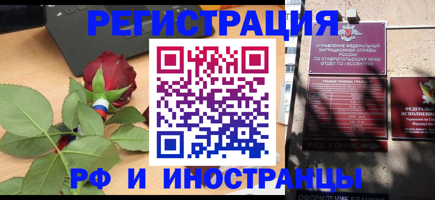 найти адрес прописки в Новозыбкове